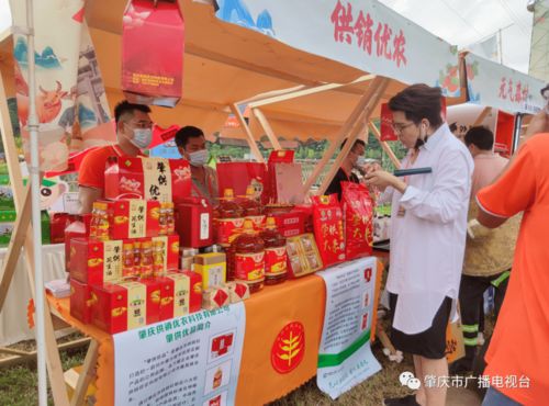 多图 刚刚,肇庆市庆祝2021年 中国农民丰收节系列活动 在四会主会场拉开帷幕